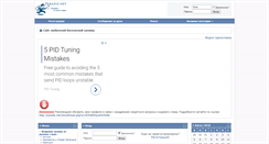 Desktop Screenshot of paradiz.net